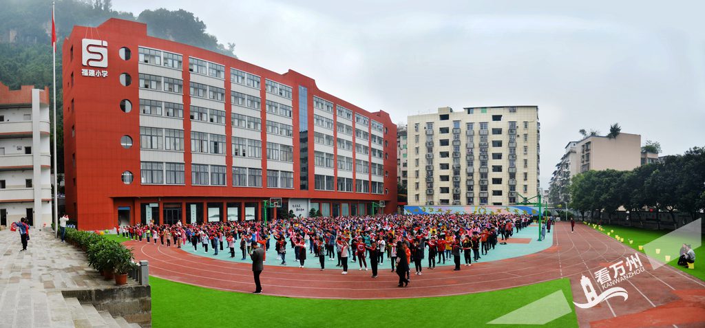 情系万州共逐梦 同心共富书华章