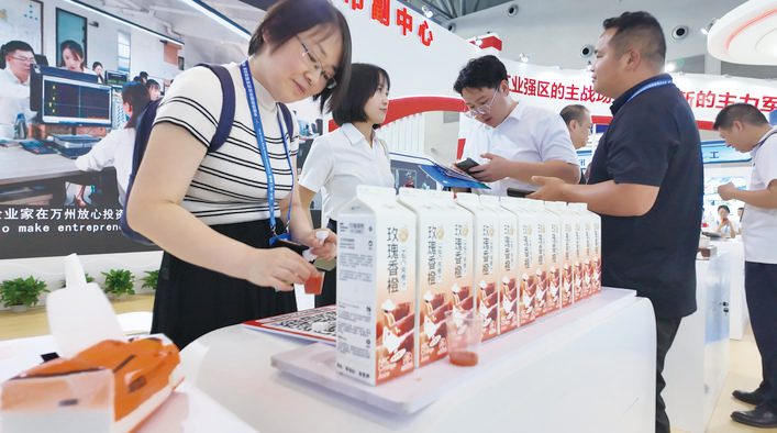 万州展馆闪耀亮相西洽会特色产品引客商云集