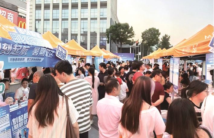 2025年万州区第二期“三峡青年人才夜市”火热启幕