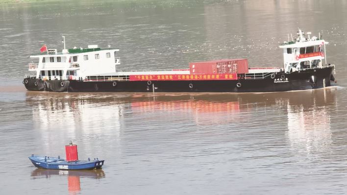 “千里轻舟”货运班轮成功开行