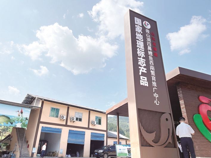  数字赋能打造济万协作升级版