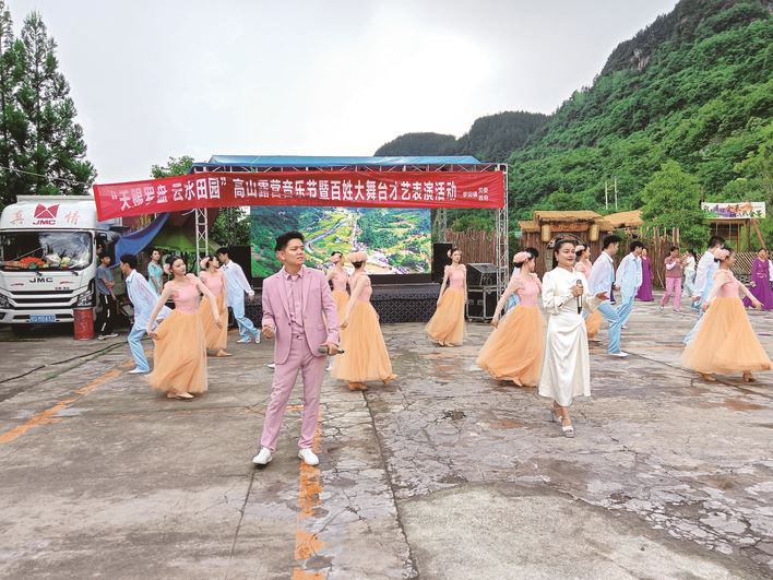 罗田镇高山露营音乐节 玩出“新花样”