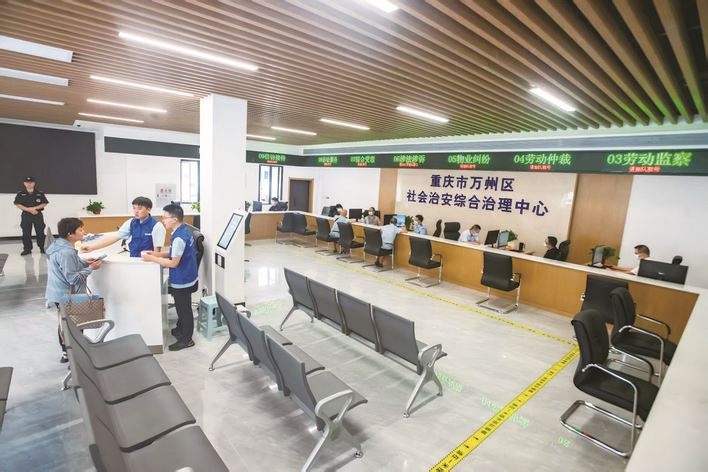 万州综治中心投入使用