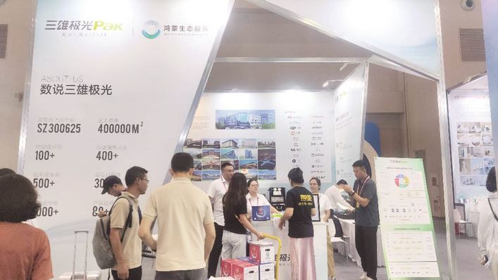 万州“智造”智博会上展“智”争辉