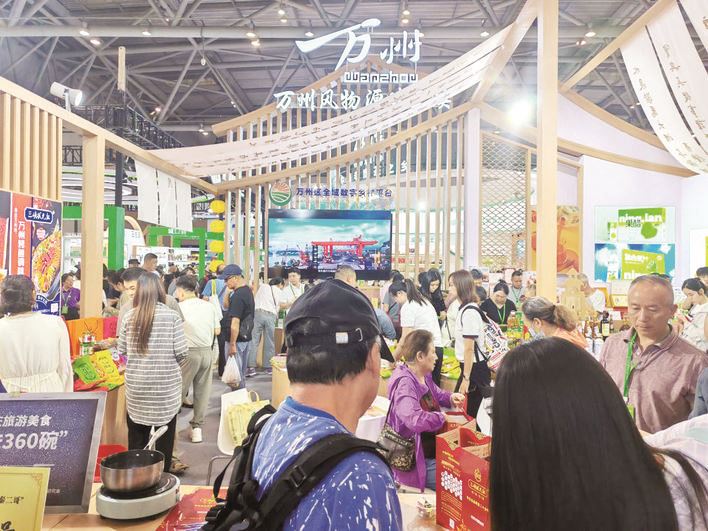 第二十二届西部农交会开幕 万州农业企业携百款特色风物亮相