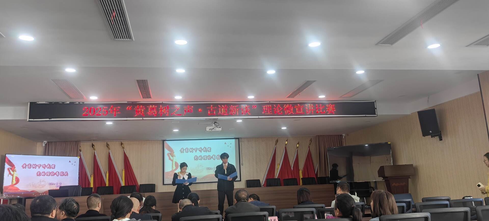  “黄葛树之声 古道新谈”开讲 家乡话讲活惠民事