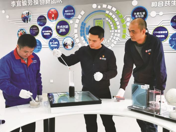  万州：以“创新之笔”绘就发展新画卷