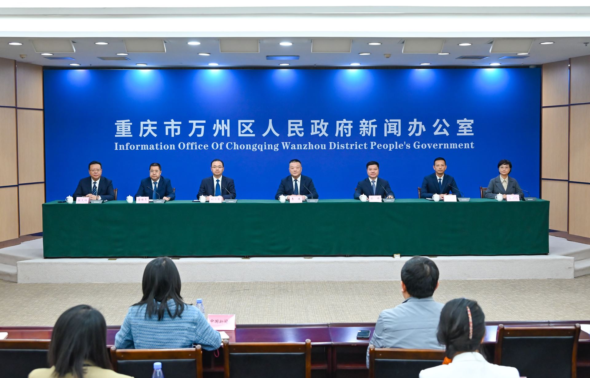  重庆国际人才交流大会·第三届重庆三峡人才节新闻发布会召开 主体活动将于10月31日至11月1日在万州举行