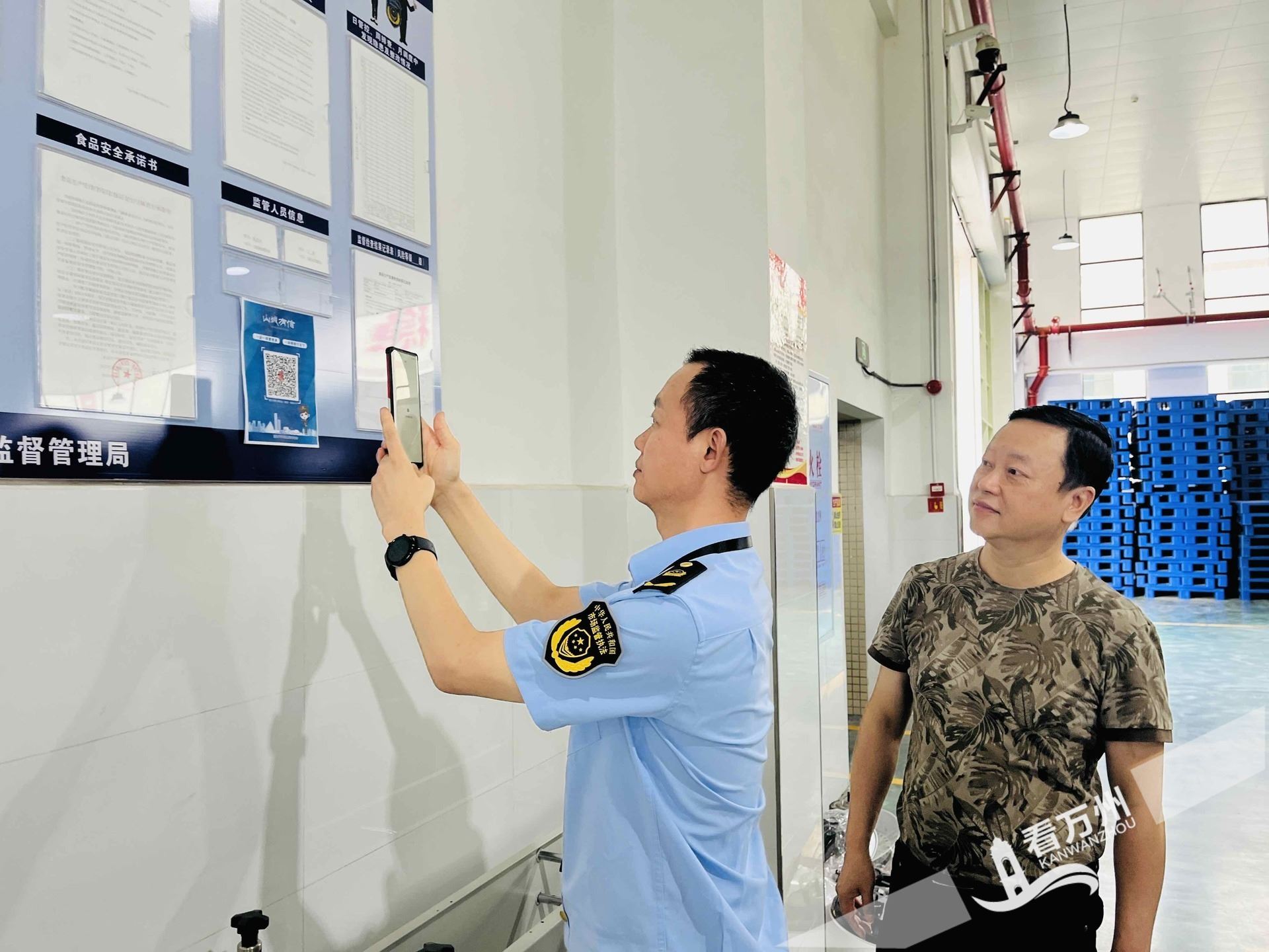  万州创新推行“沙盒监管”模式 “包容+高效”的监管支撑让1615家企业敢闯敢试