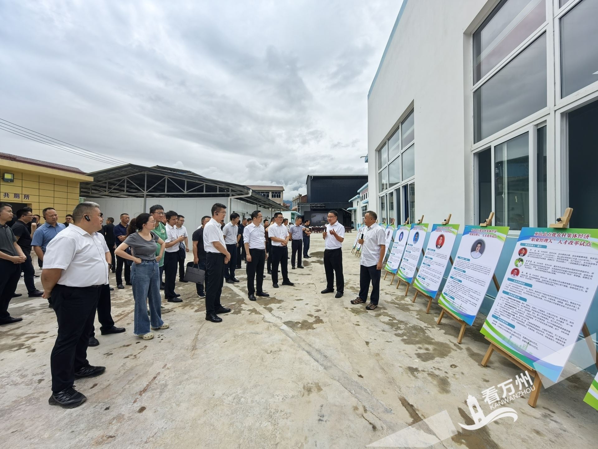  三峡人才节丨巫山：“农村集体经济经理人”推动乡村从“资源沉睡”迈向“资产觉醒”