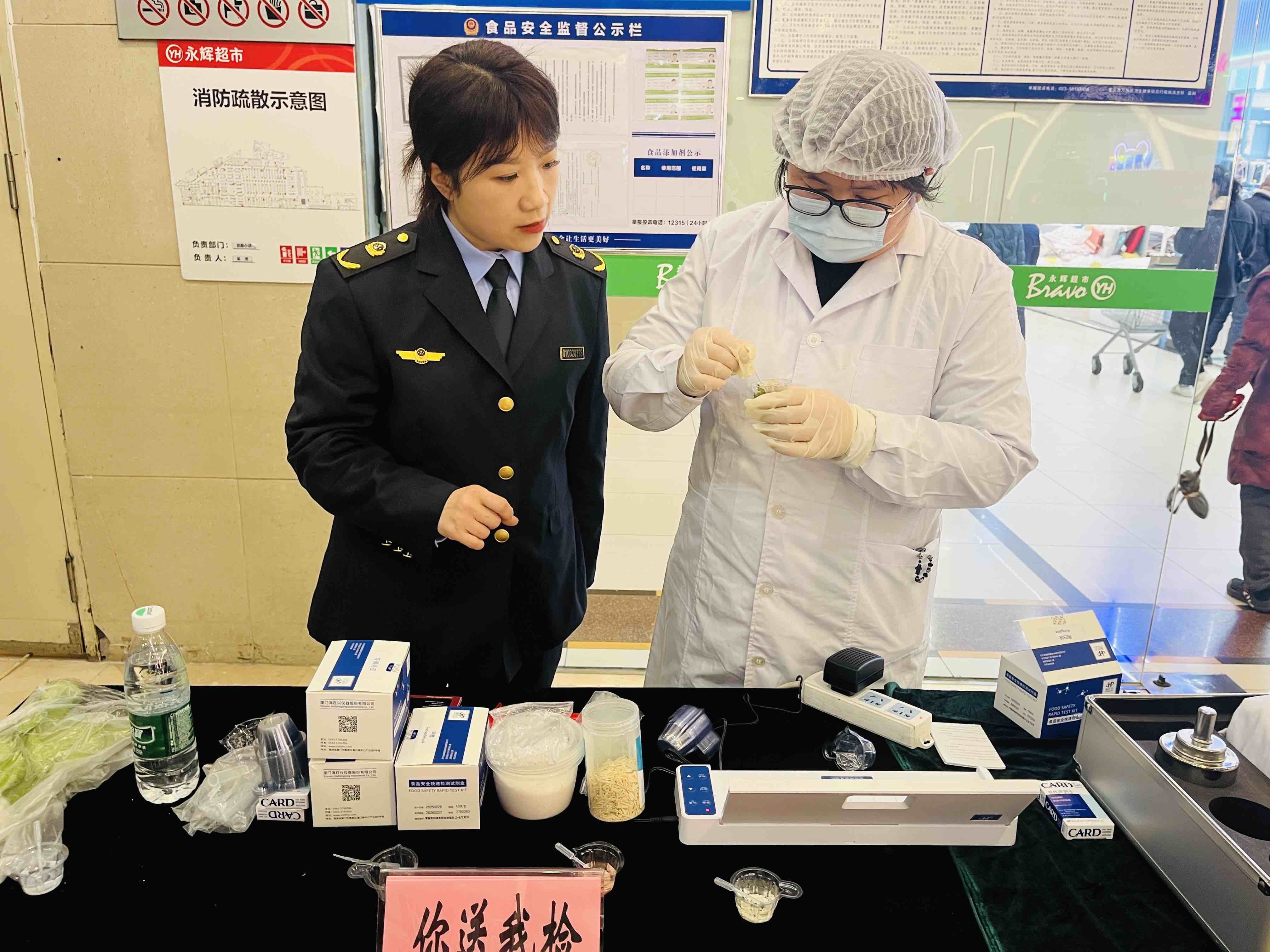  记者出击 | 监管紧跟民心走 实干回应民生期盼 万州食品安全“你点我检”活动获高频好评