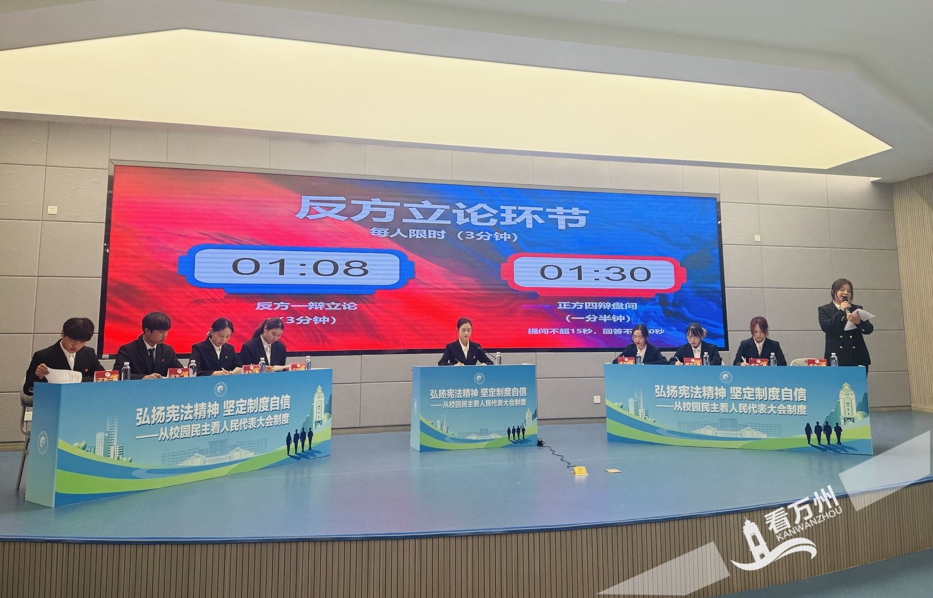 万州区人大代表走进校园 思政课堂有了“新模样”