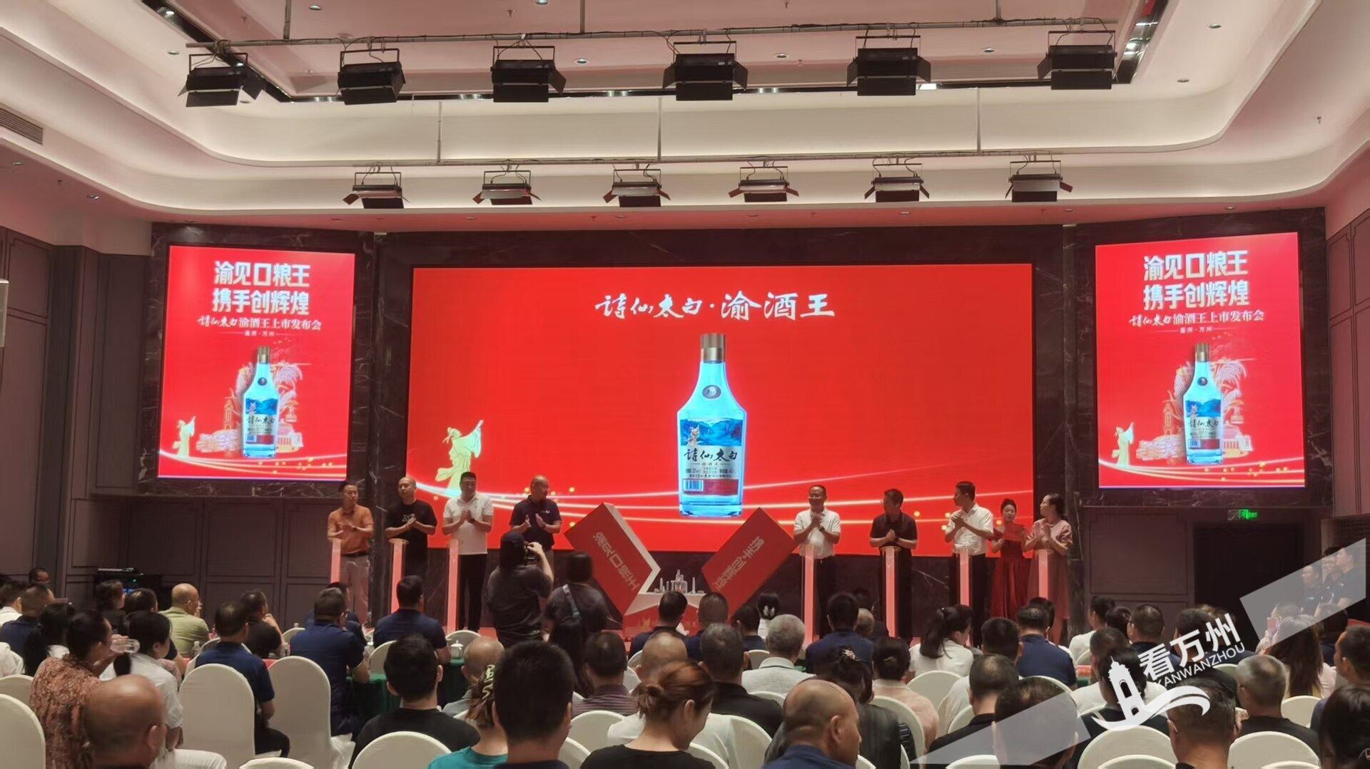  万州区经济信息委办理好重点提案  助力诗仙太白打造渝酒“爆品”