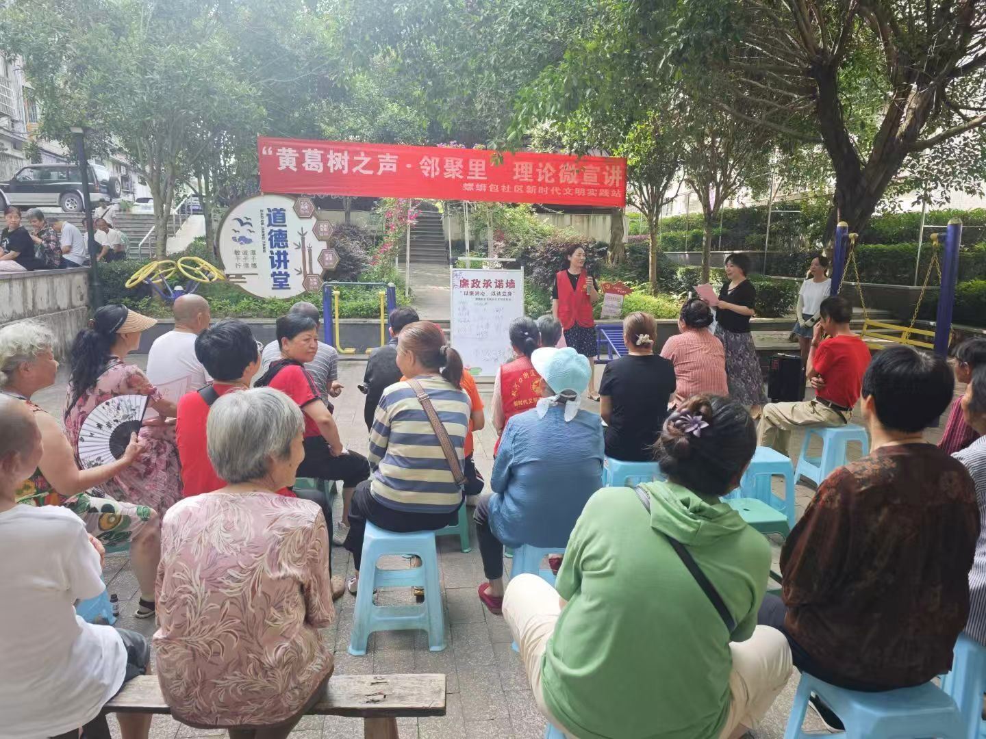  风气正 人心齐 螺蛳包社区以“廉治”激活基层自治合力