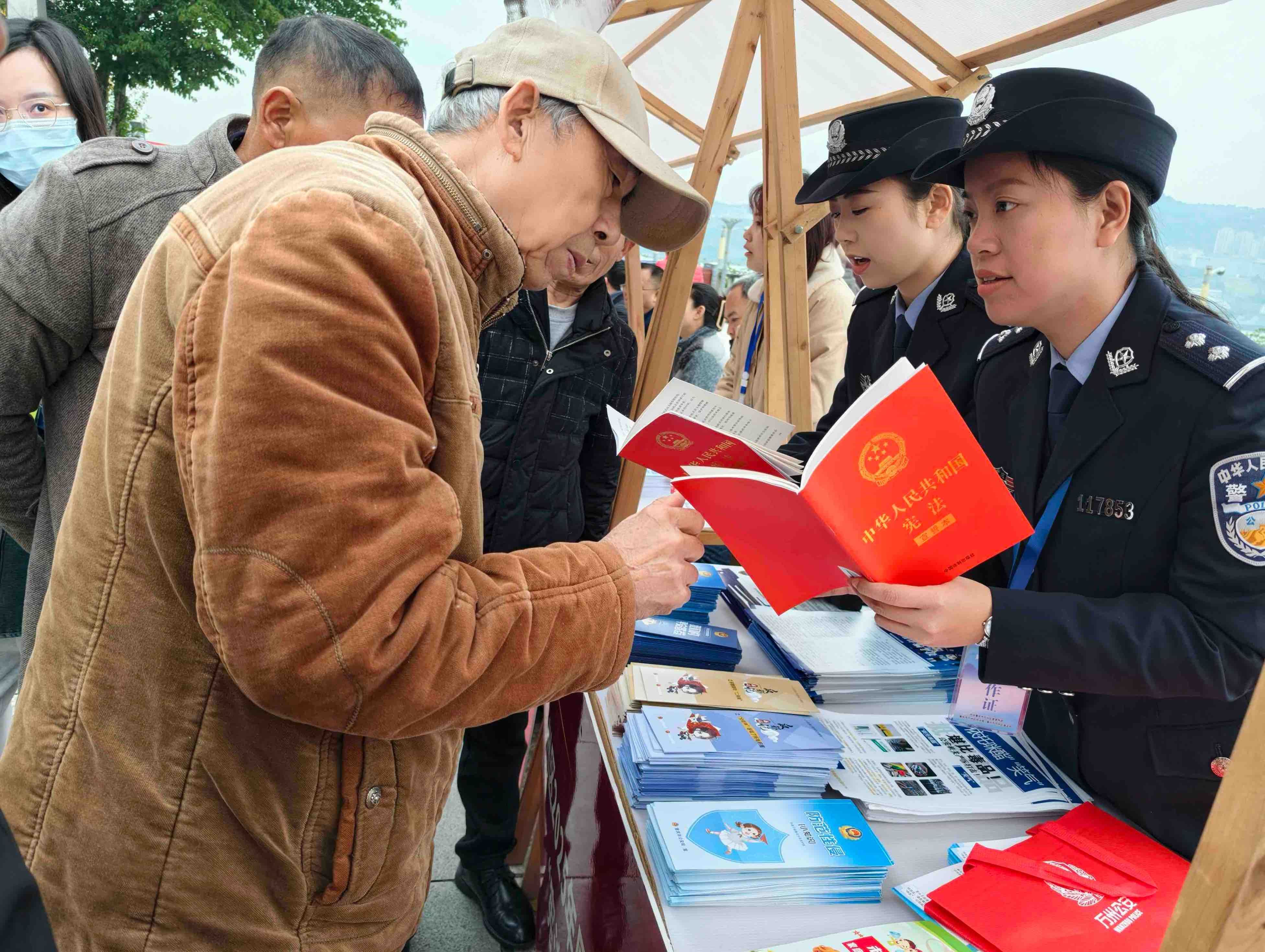  万州举行国家宪法日暨“宪法宣传周”集中宣传活动