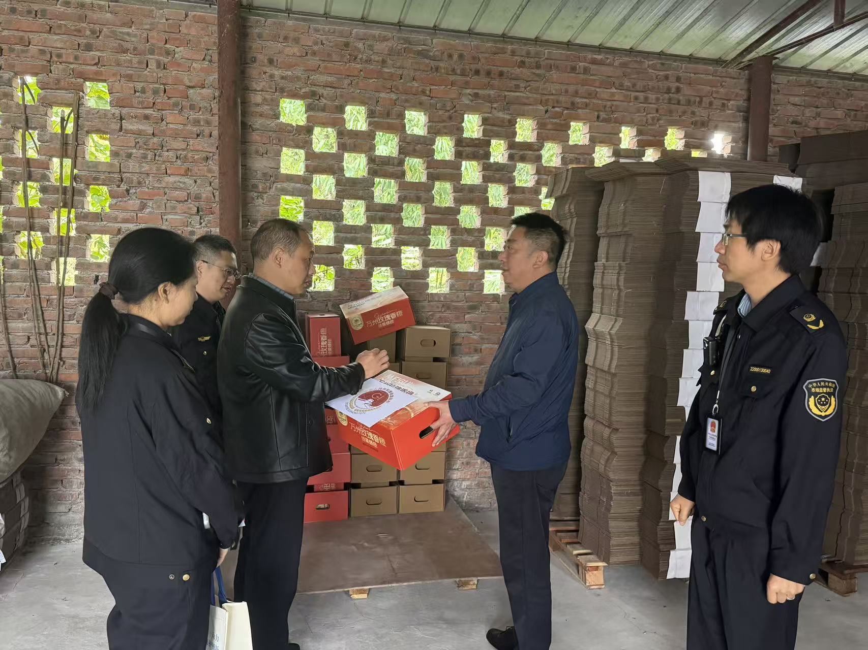  万州开展地理标志保护专项执法行动擦亮“金字招牌” 激活乡村动能