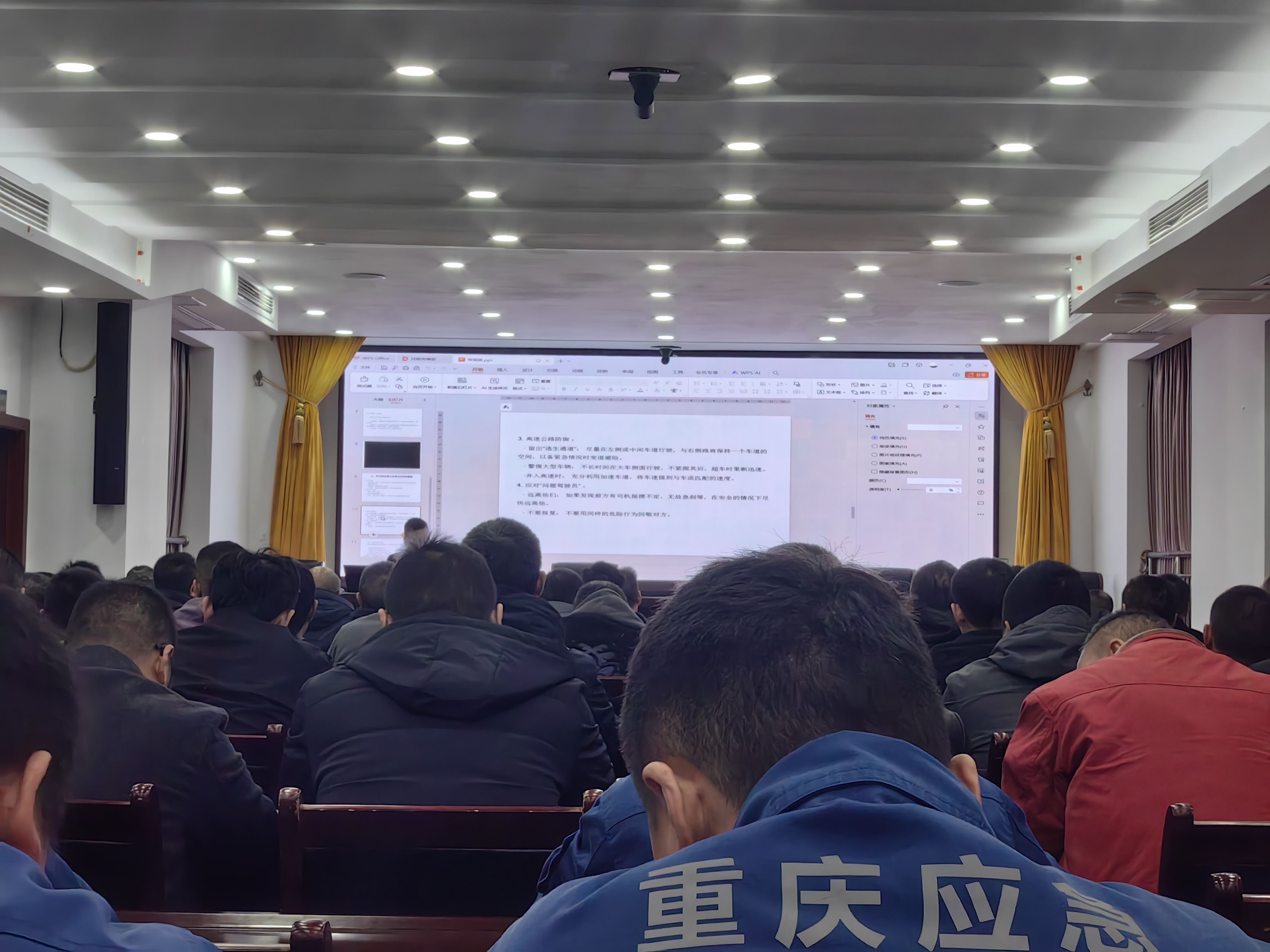  锤炼“应急先锋” 筑牢安全防线万州区开展国债项目前置特种车辆驾驶员安全教育培训