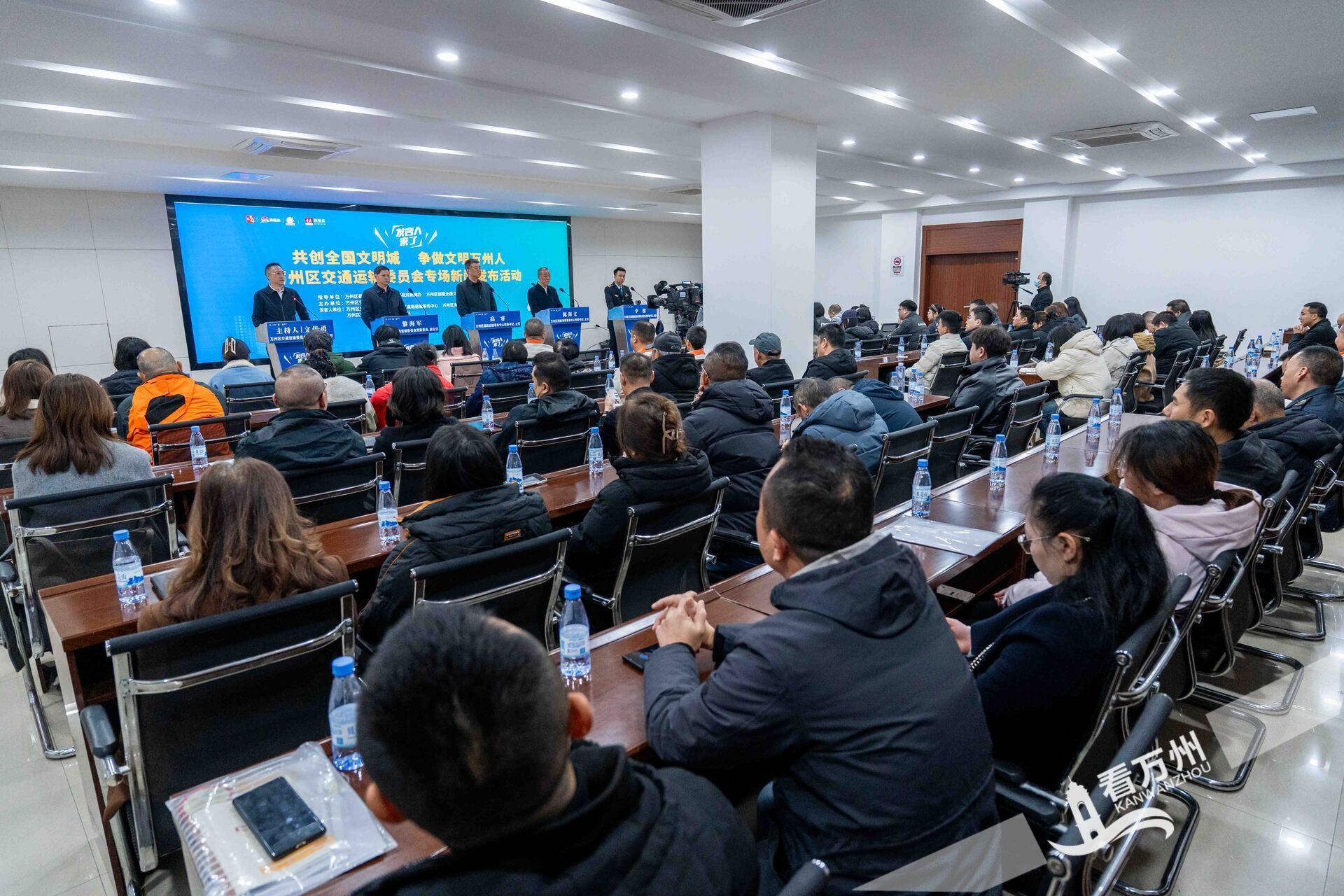 “发言人来了——共创全国文明城、争做文明万州人”新闻发布活动走进万州区交通运输委 文明交通赋能城市发展 服务提质绘就暖心画卷