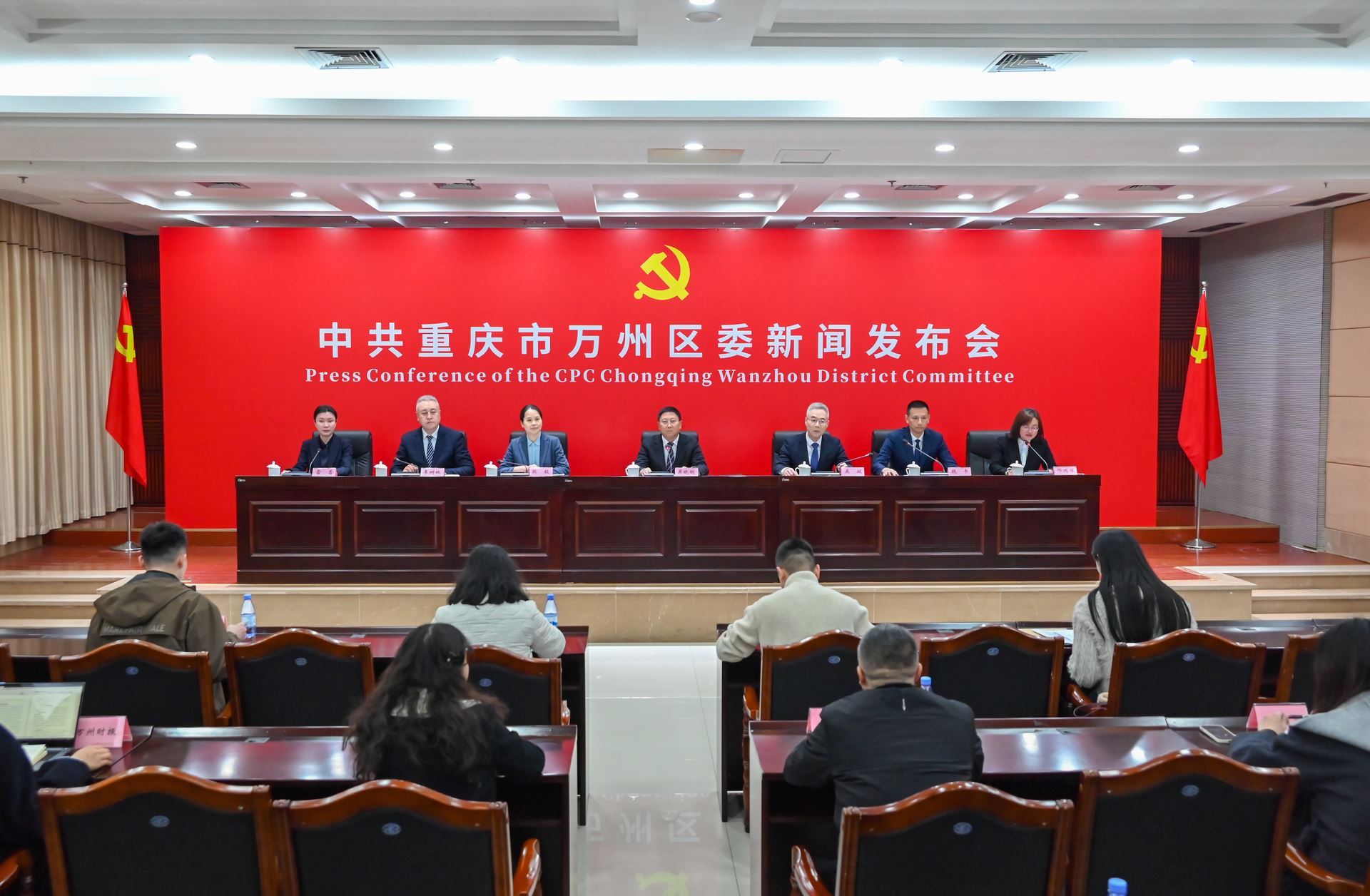 中共重庆市万州区委举行新闻发布会解读区委六届八次全会精神