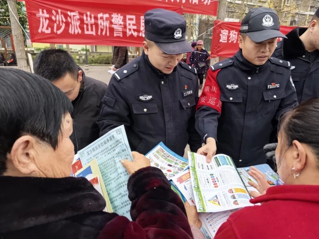  万州公安广泛开展警民恳谈会  共叙平安成效 共话新年愿景