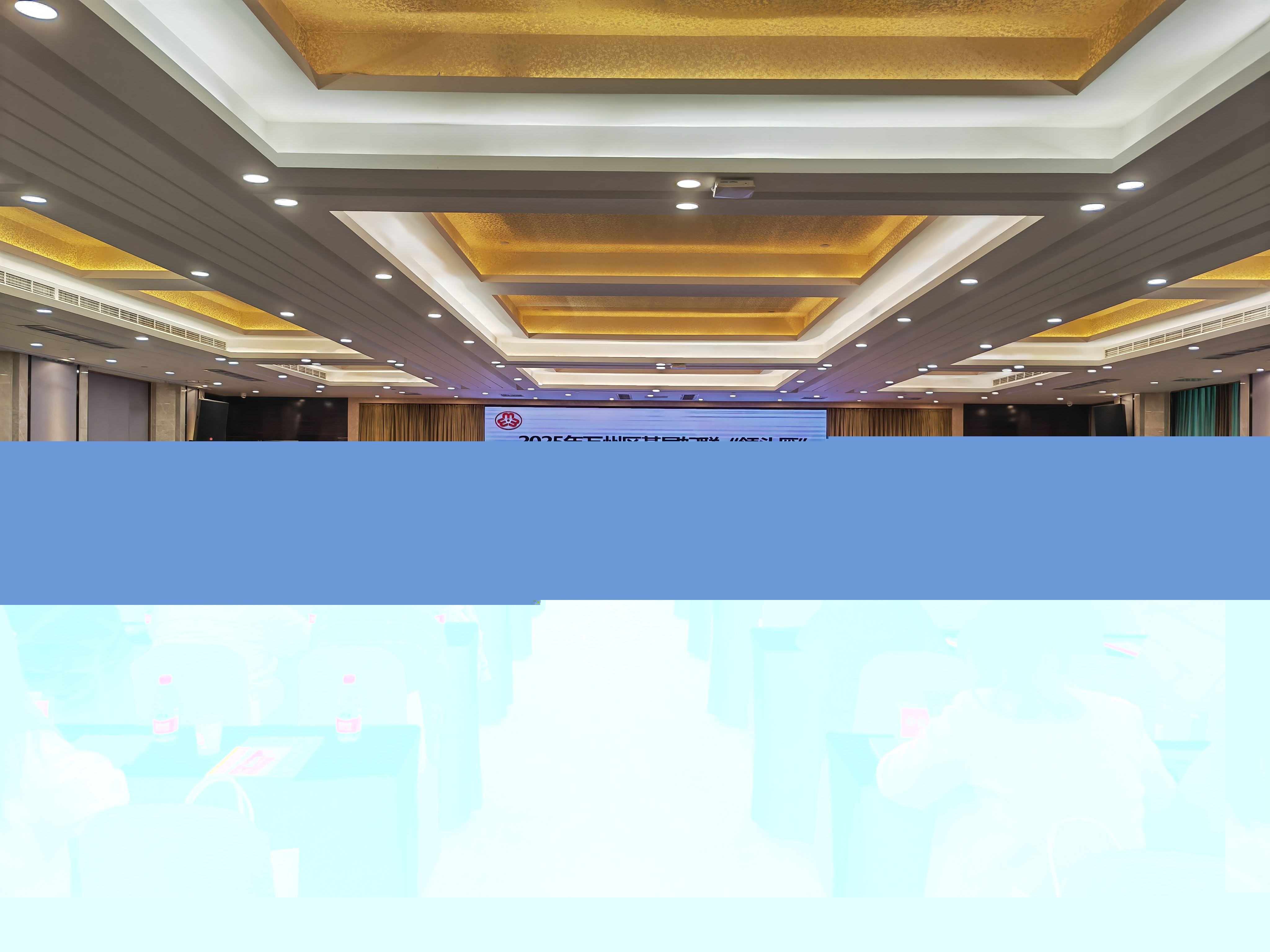 万州区基层妇联“领头雁”培训班开班提升服务能力 凝聚基层治理“她”力量