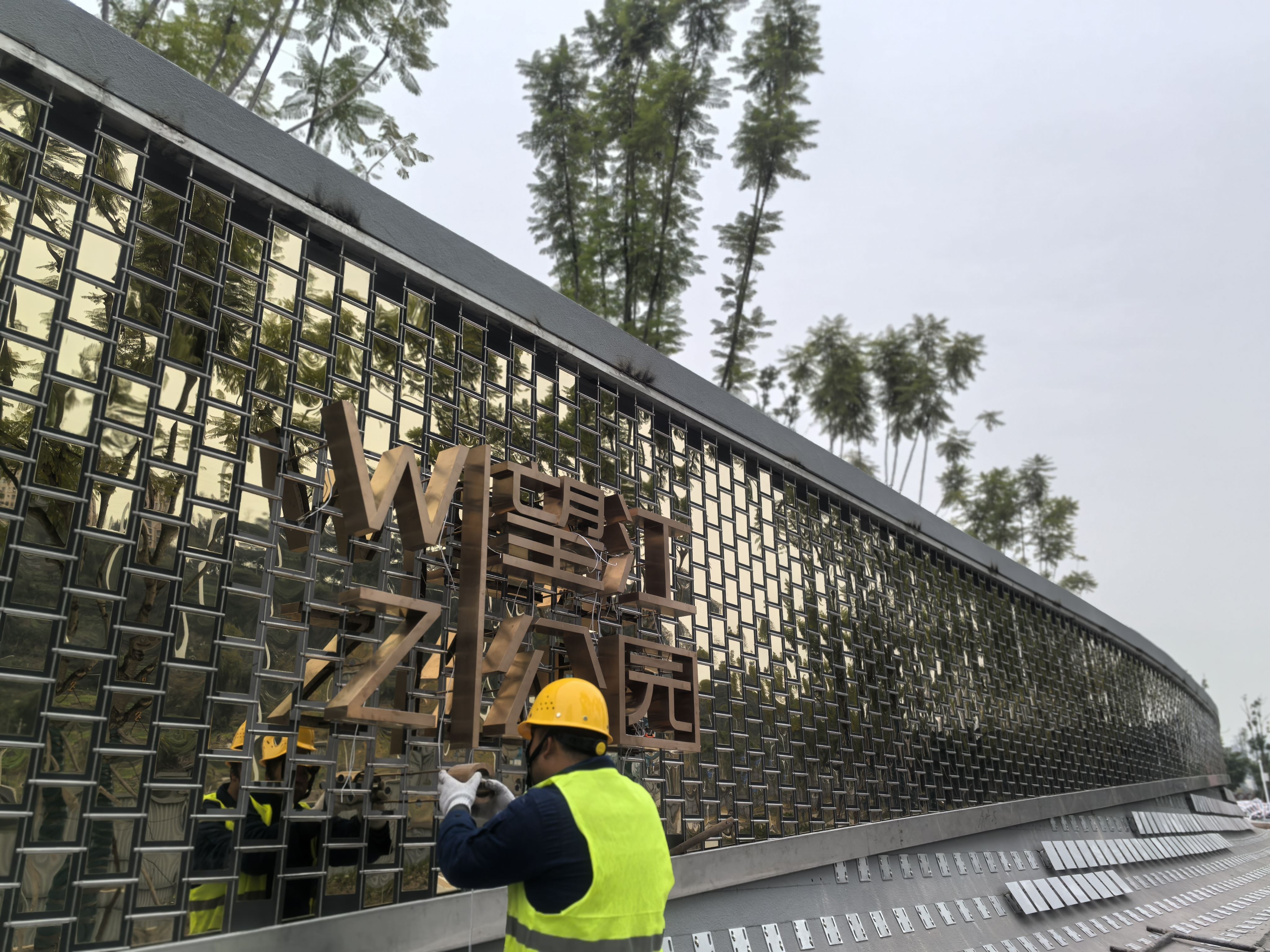  @万州人 心心念念的北滨公园，本月底将陆续开放→