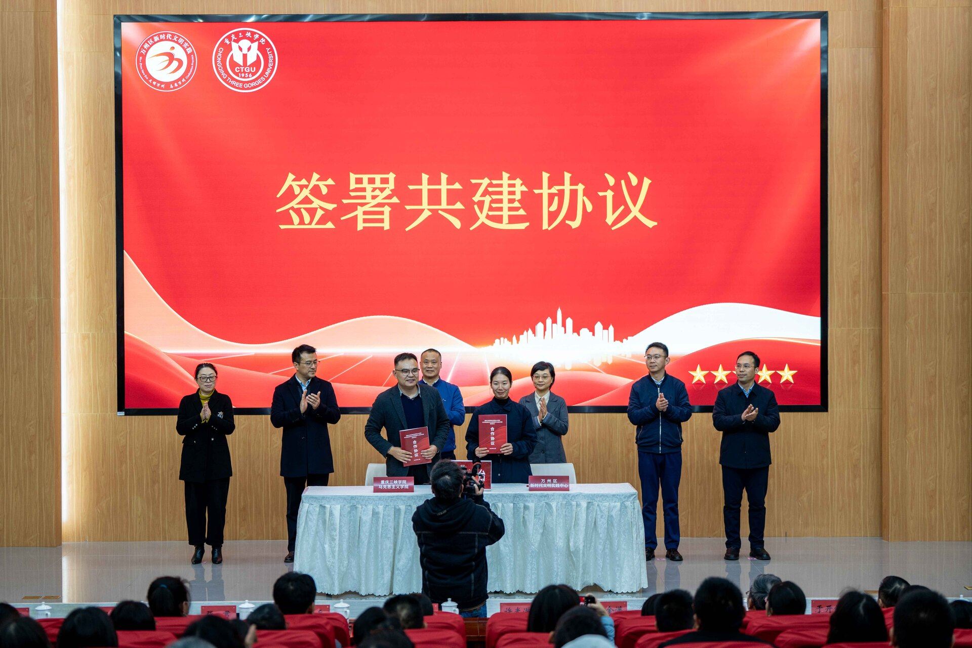  重庆三峡学院马克思主义学院与万州区新时代文明实践中心共建行动启动仪式举行 蒋艺义参加