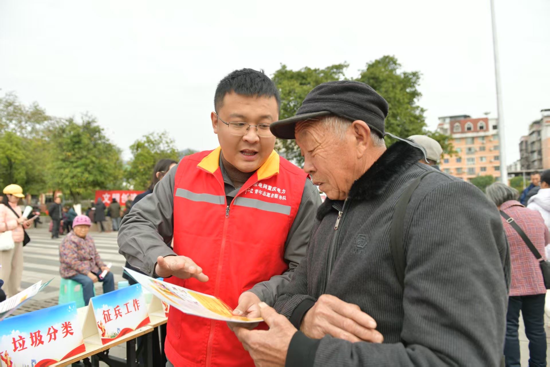  国网重庆万州供电公司：红马甲筑牢安全线