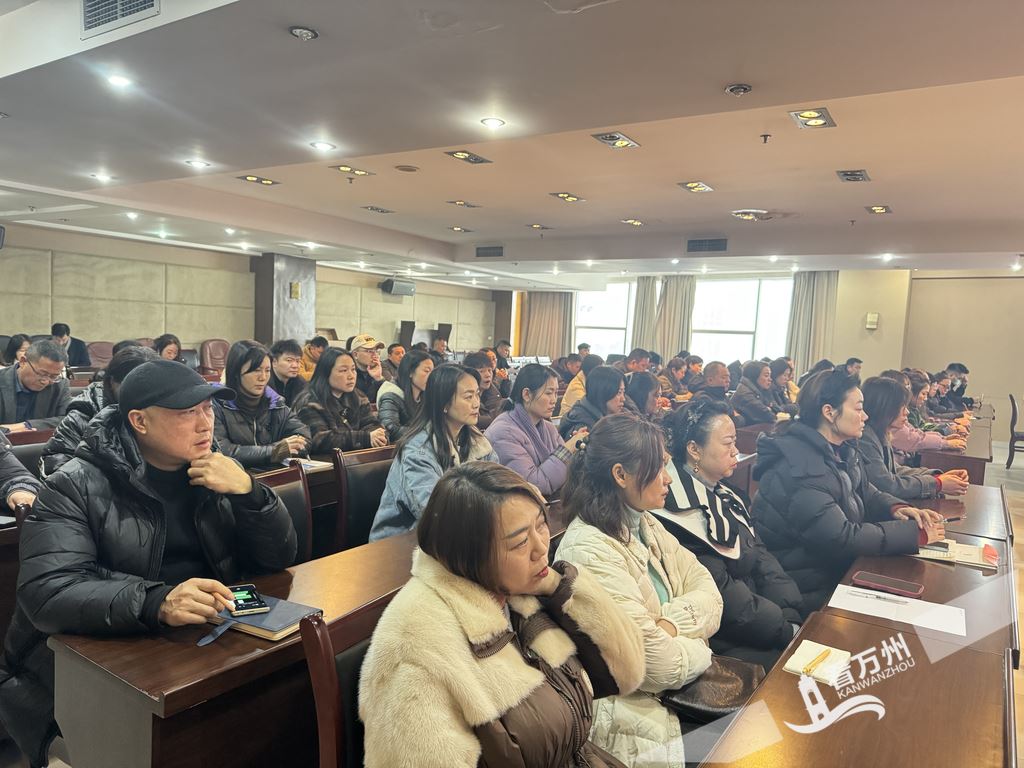  万州召开房地产领域网络环境专项整治工作部署会暨存量房网签培训会