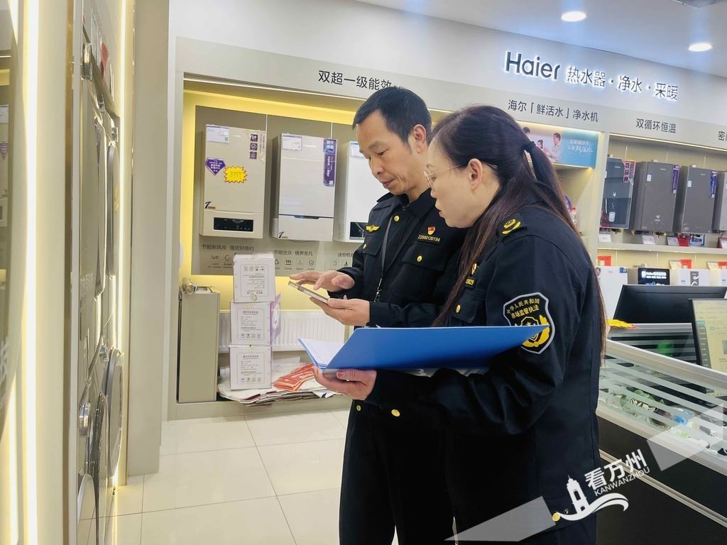  万州开展能效水效标识产品监督检查