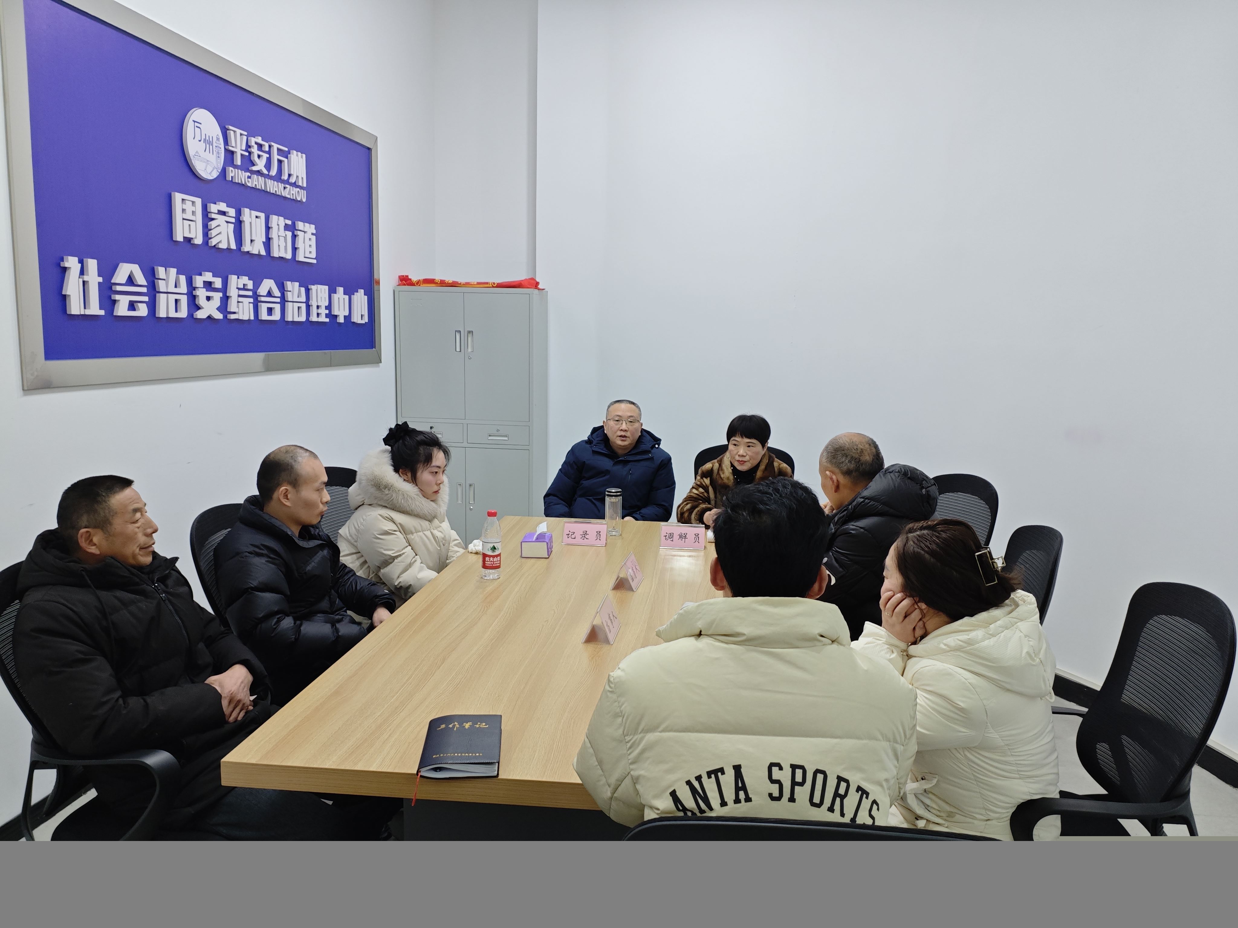  解纷“零距离” 治理“有温度”     周家坝街道综治中心打造多元共治基层样板