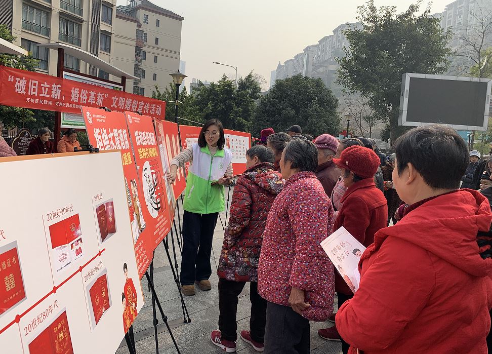 婚俗宣传接地气 文明新风润心田