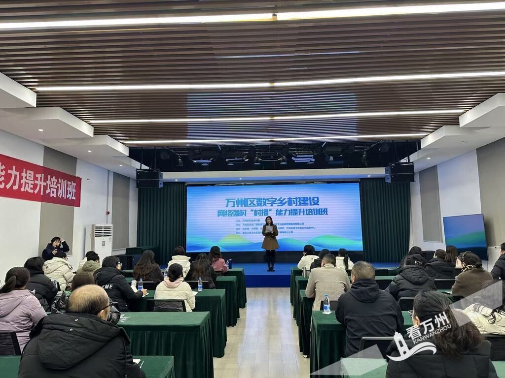 扎根乡土做直播 万州培育本土网红助力村民增收