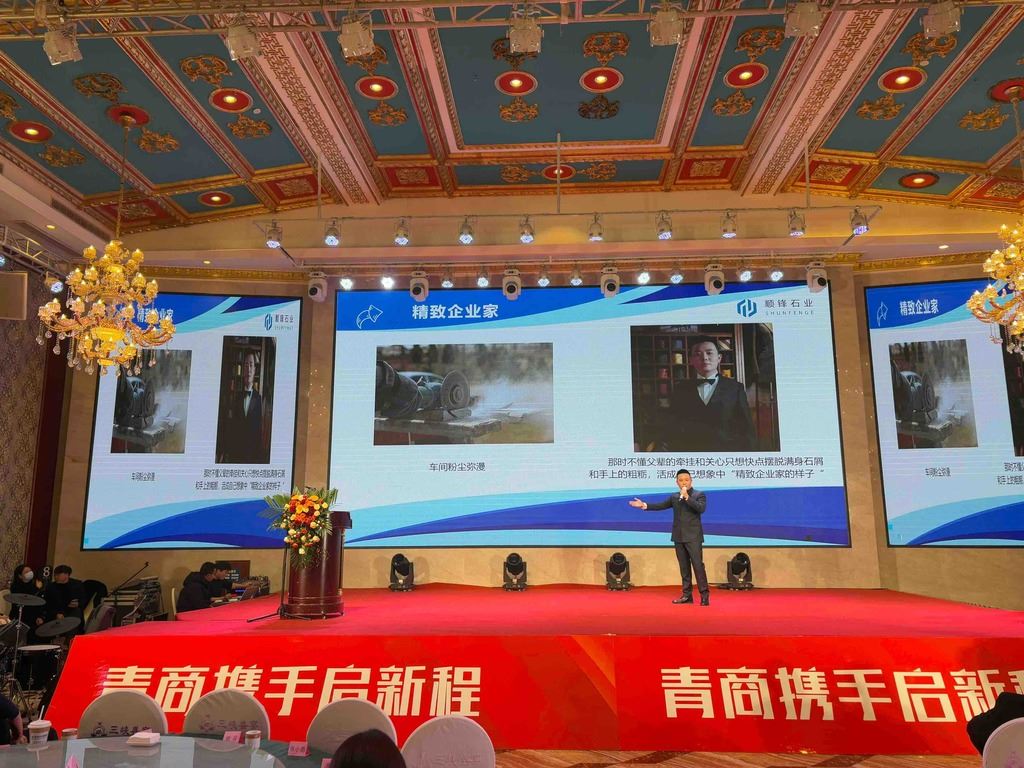  凝聚青商力量共谋发展新篇 万州召开青年商会2026年会员大会