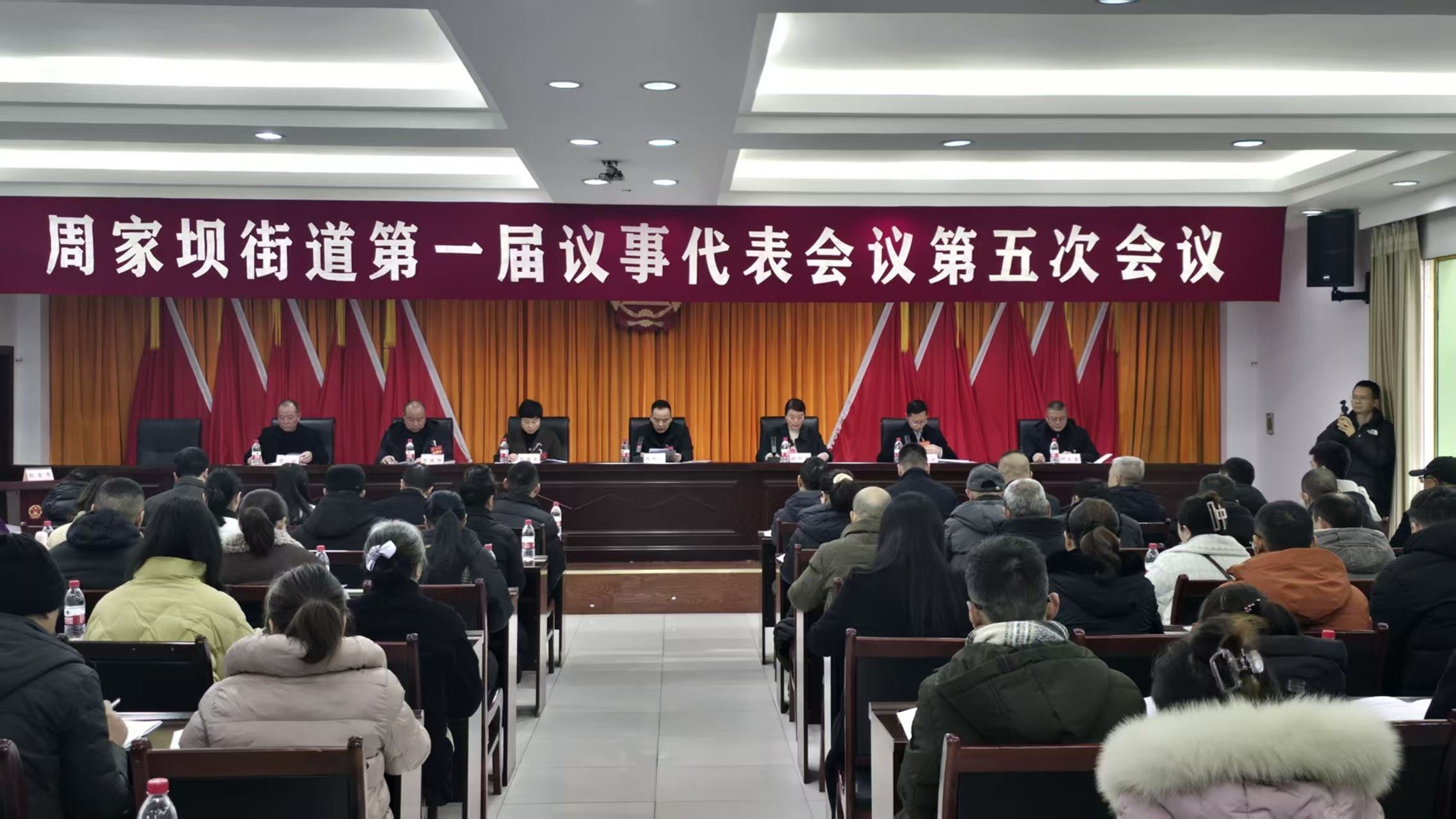  锚定民生实事绘就发展新蓝图 周家坝街道第一届议事代表会议第五次会议召开