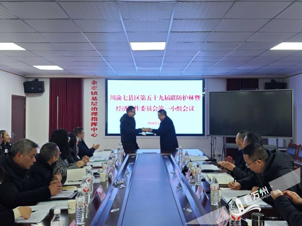  共筑森林“防火墙“  联防护林协作迈上新台阶