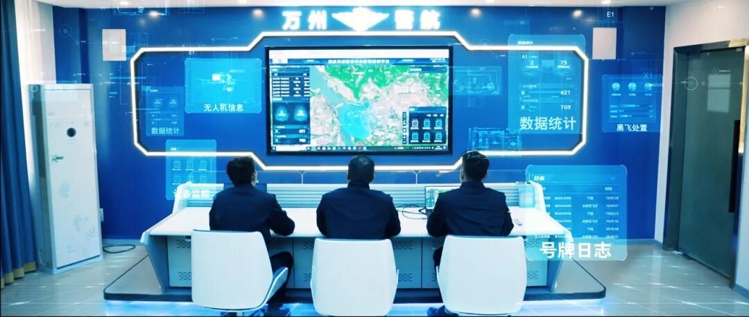  万州公安用智治创新实践书写城市治理新篇  让安全直抵城市角落融入百姓日常