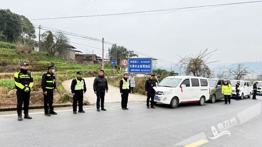 万州多部门联动开展非法营运专项整治行动