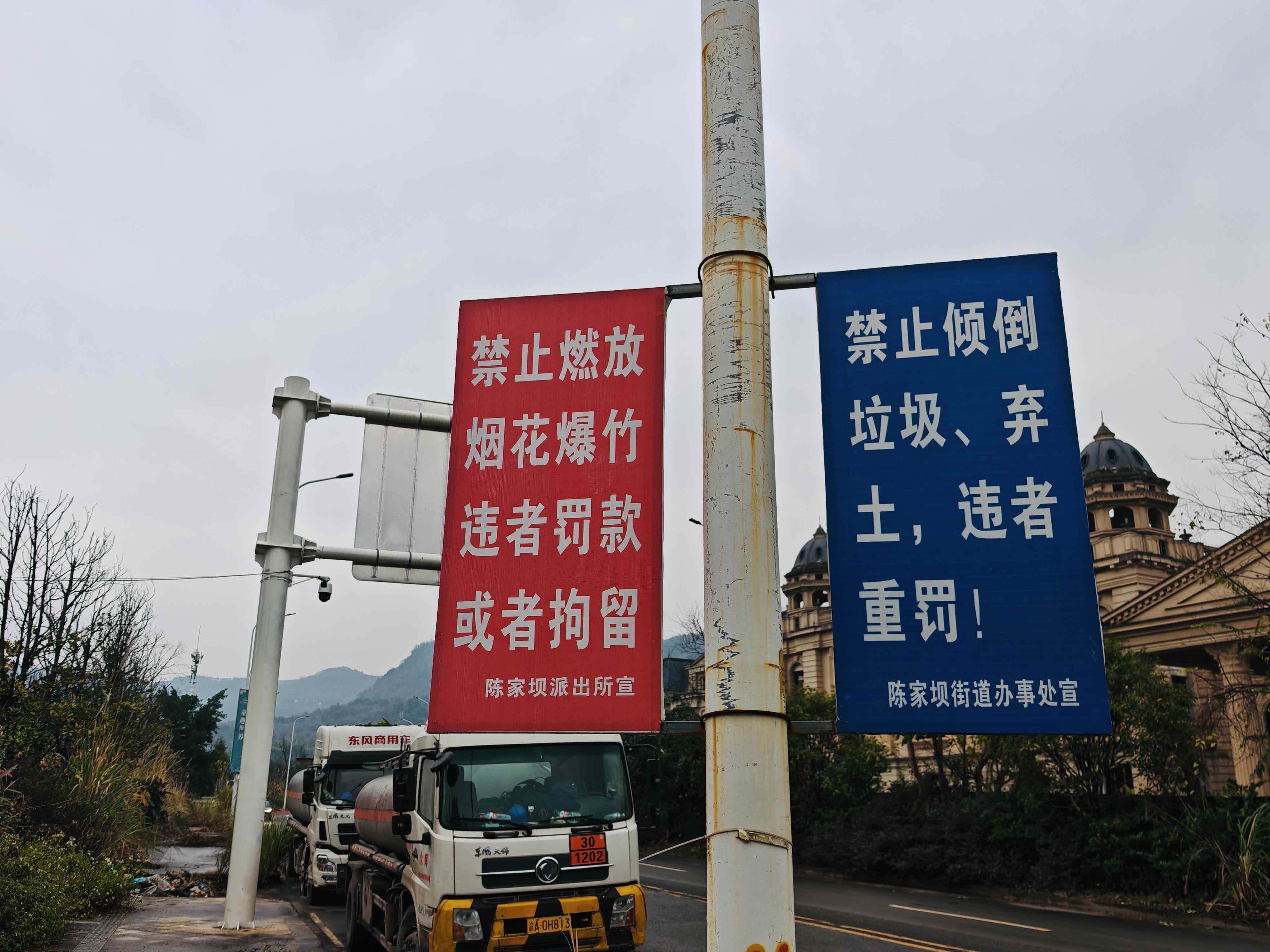 办好了|密溪沟烟花爆竹声扰民
部门启动禁燃“组合拳”守护居民安宁
