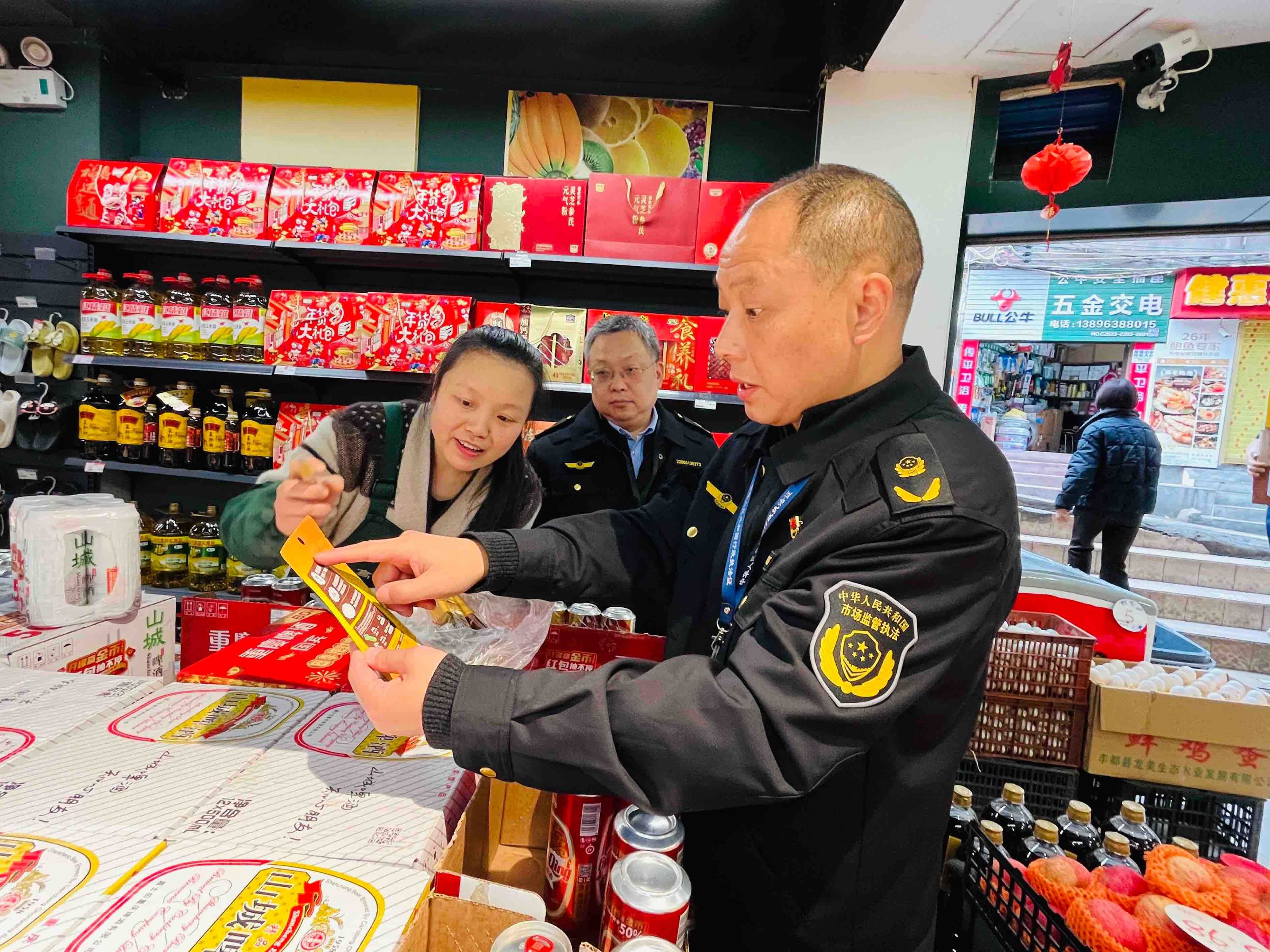  万州重拳整治农贸市场及周边食品安全 严厉打击销售过期、变质、伪劣食品等违法行为