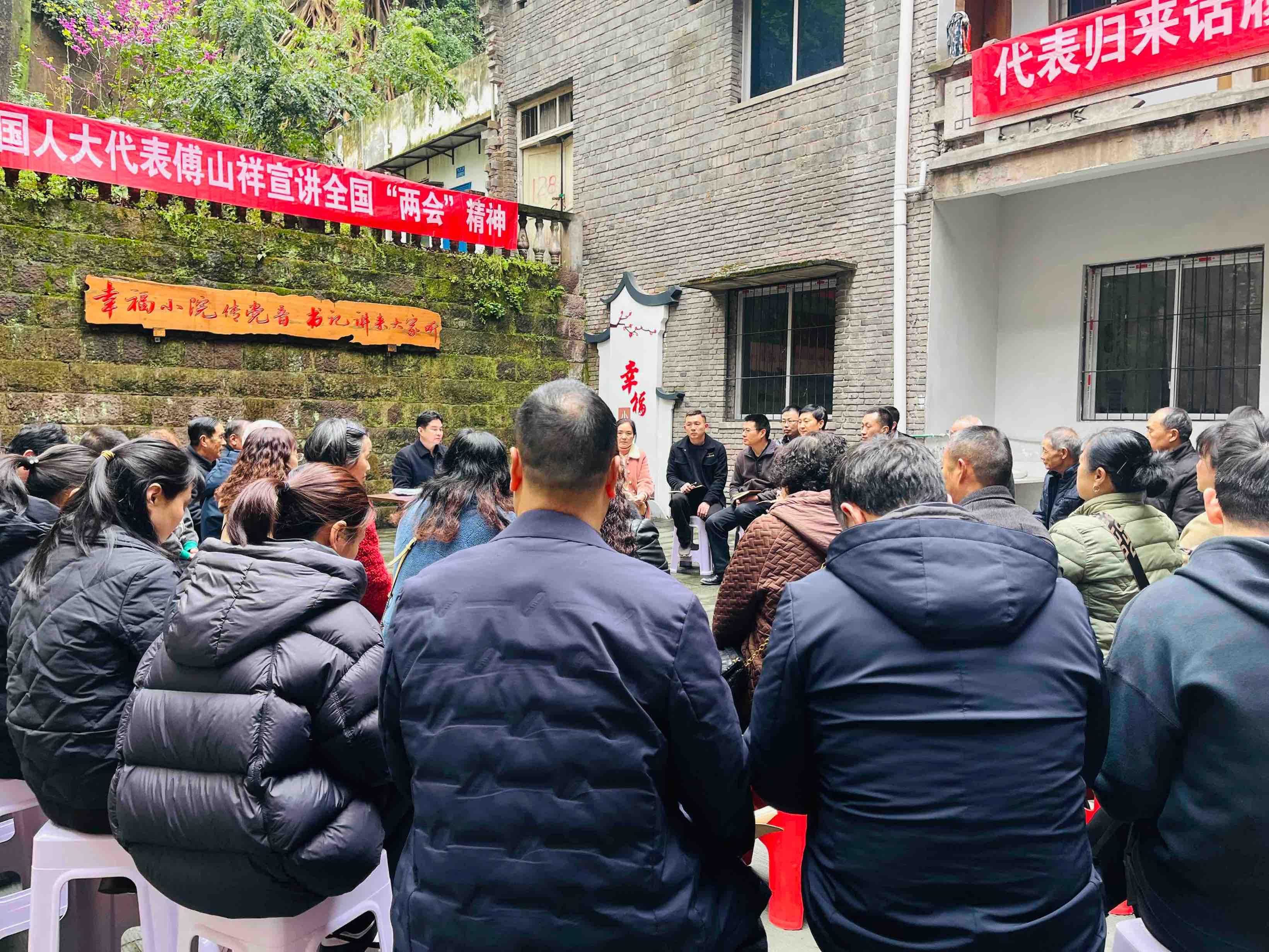 全国人大代表傅山祥:把两会“好声音”传递到基层 让美好愿景变成幸福实景